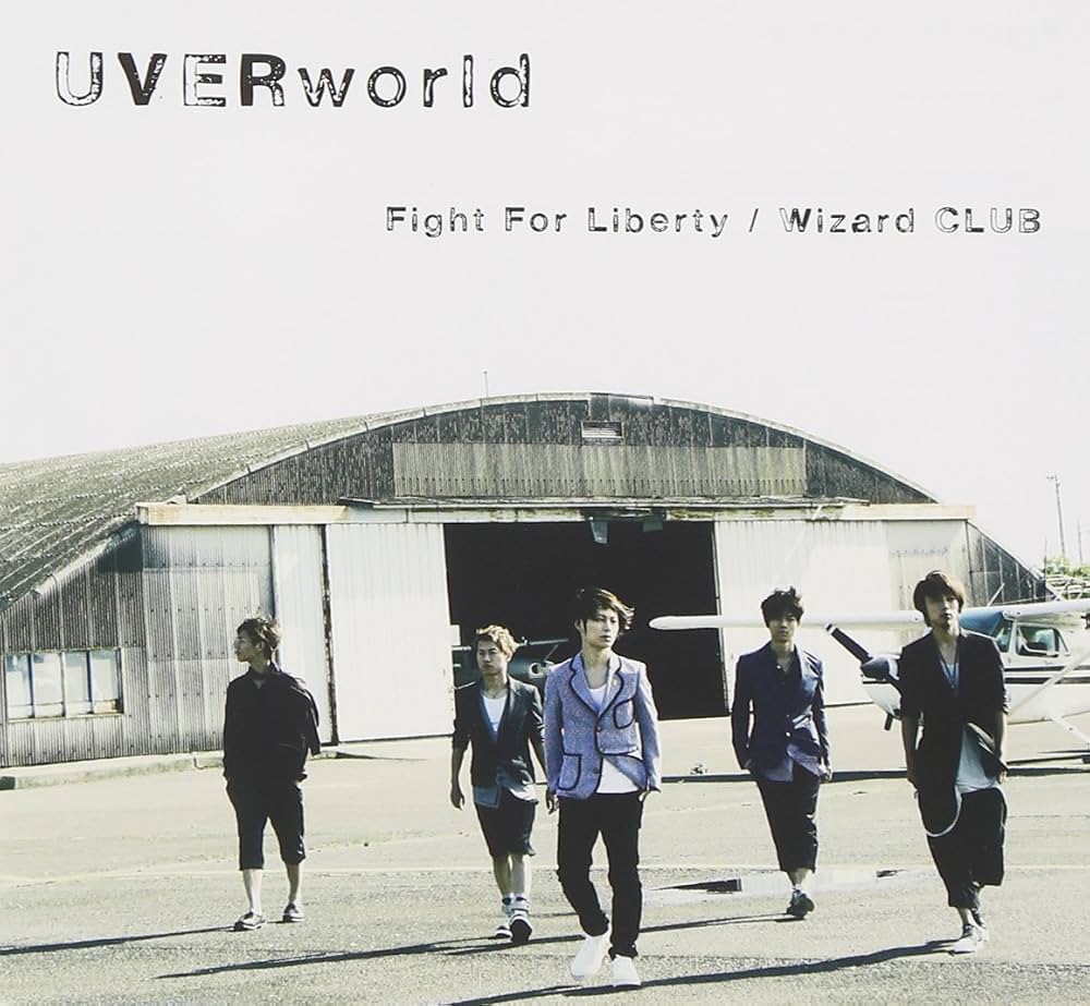 【Fight For Liberty / UVERworld】ライブ用同期音源配布｜クリック付き